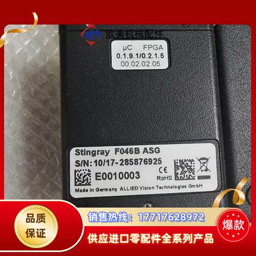 德国工业相机 F046B ASG. 原拆，需要可拿走议价