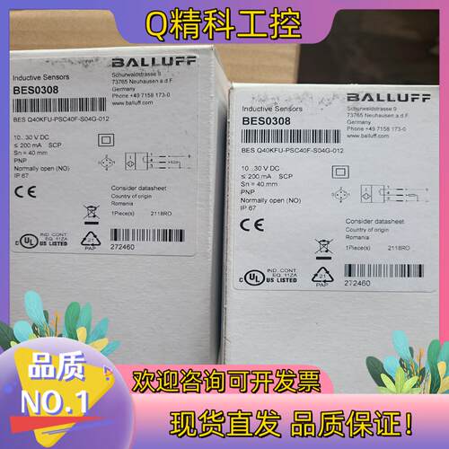 现货巴鲁夫 BES0308 BES Q40KFU-PSC40F-