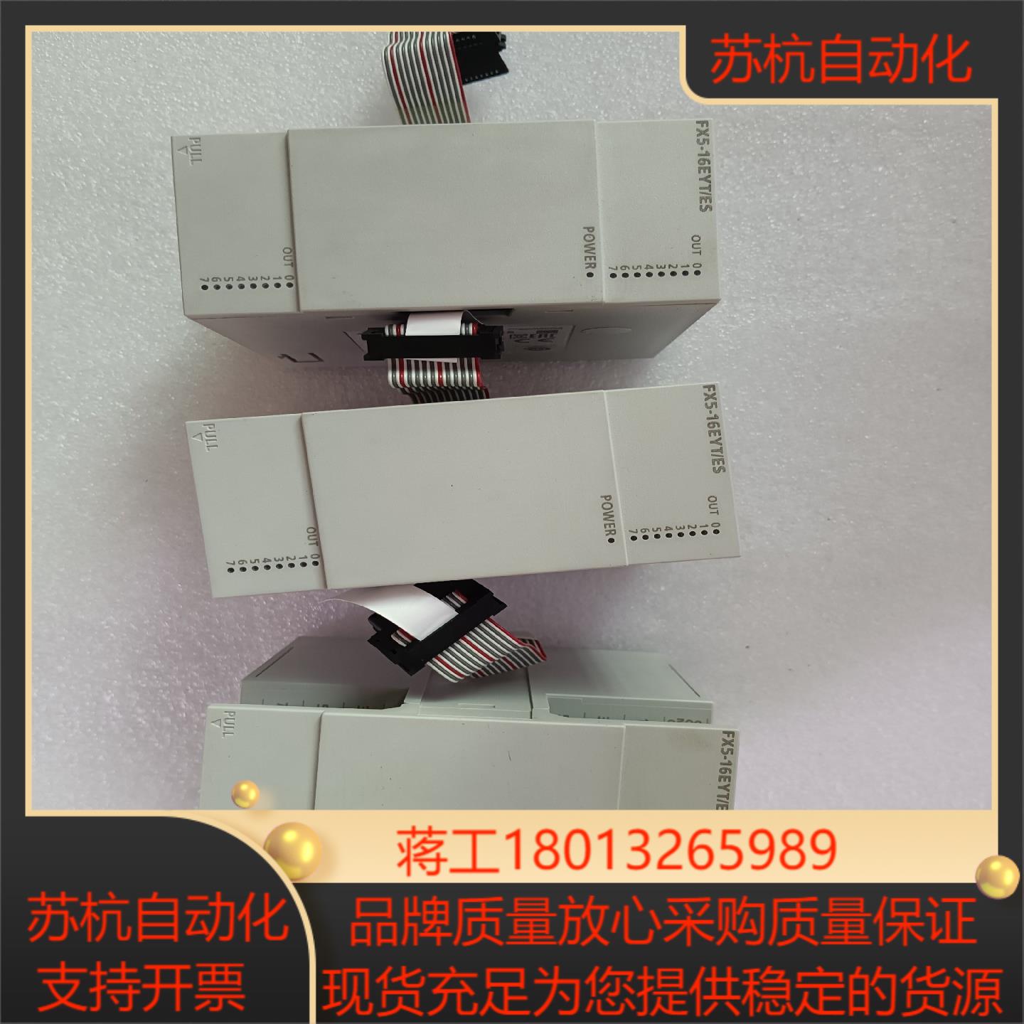 Mitsubishi/   FX5U扩展模块FX5-