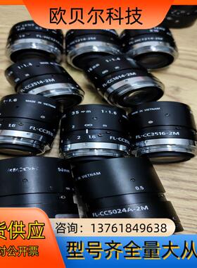 便宜出理光工业镜头有12mm，35mm，50mm，FL-HC