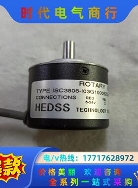 海德全新编码器ISC3806-I03G1000BZ3-5-2议价