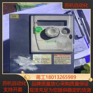 变频器