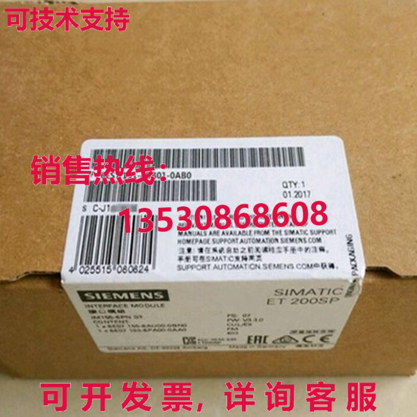 原装供应SIEMENS 6ES7131-4BB01-0AB0 6ES7 131-4BB01-0AB0 Digit