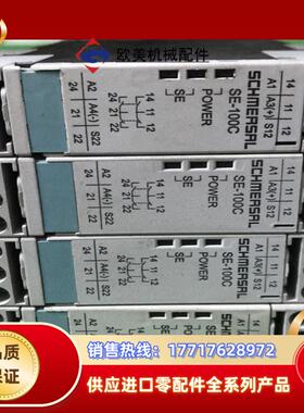 施迈赛安全继电器 SE-100C 1153919设备，成议价
