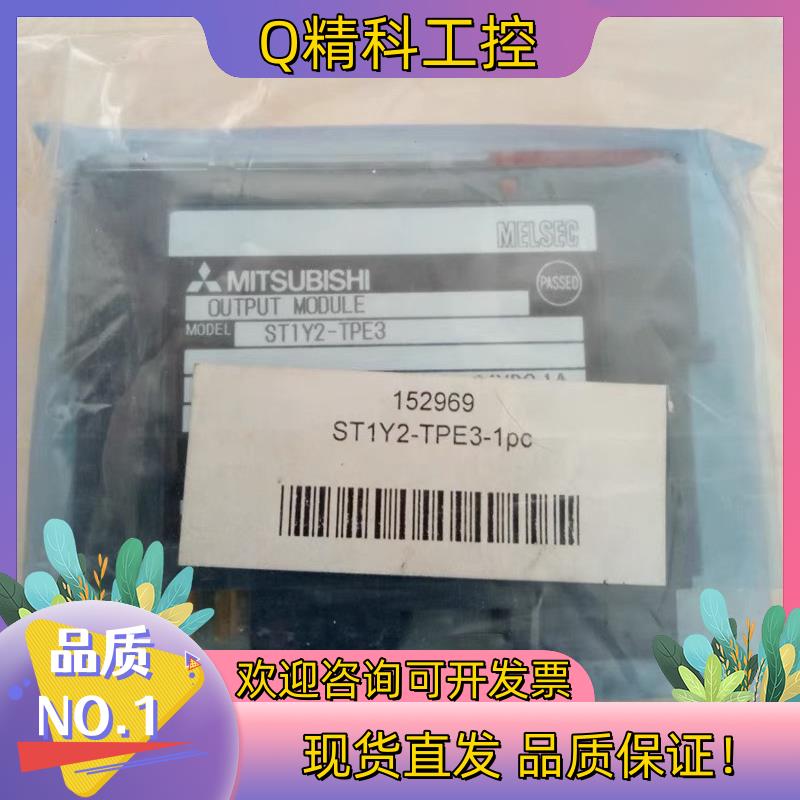现货ST1Y2-TPE3-1pc原装全新制造