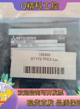 现货ST1Y2-TPE3-1pc原装全新制造
