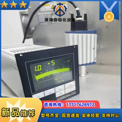 莱宝leybold真空计显示器IT23，开机正常，成色如图，议价