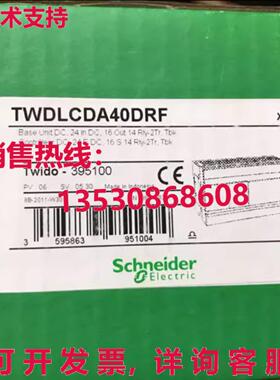 原装供应 TWDLA40DRF 40 I/O 模块 带显示屏