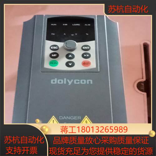 东力科创CT210-4T-55G-B