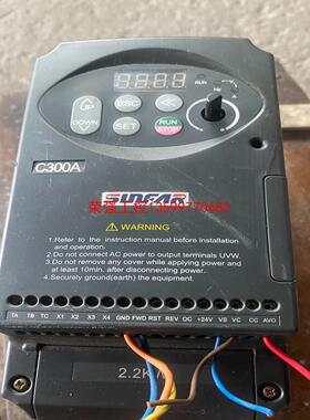 【荣强工控】四方变频器C300A-2S0022L，220V，2.2KW，
