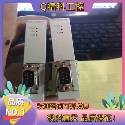 现货FX5-232ADP 外观充新可以装机