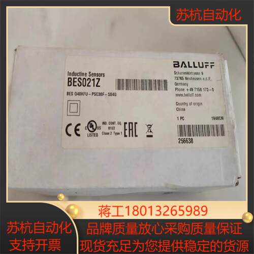 巴鲁夫传感器BES Q40KFU_PSC30F_S04G原