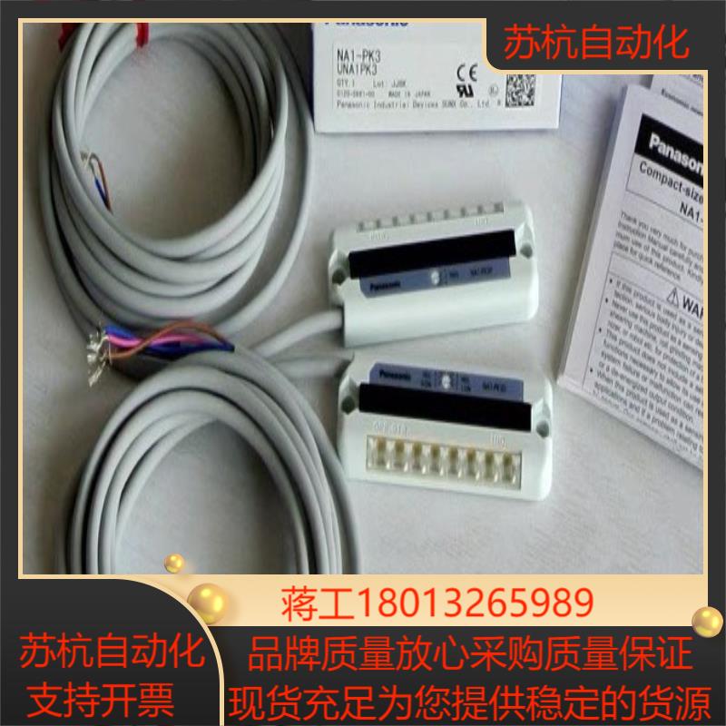 NA1-5/NA1-5-PN/NA1-PK3/NA1-P图片