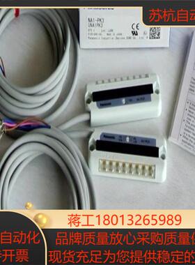 NA1-5/NA1-5-PN/NA1-PK3/NA1-P