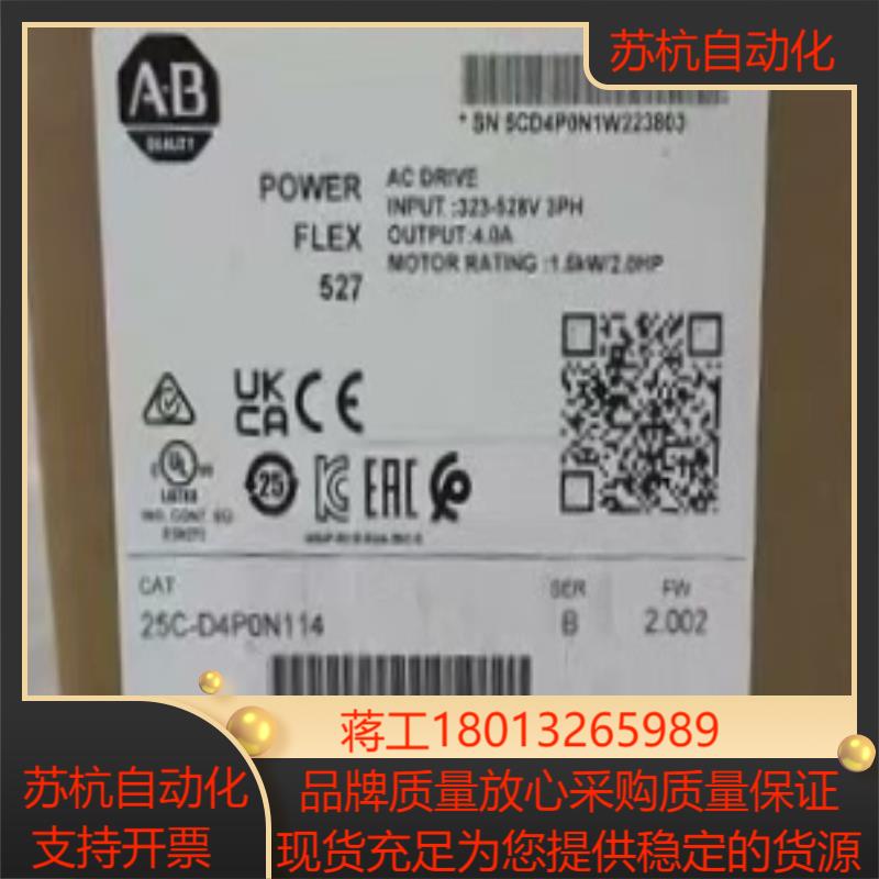 25C-D4P0N114 全新原装正品