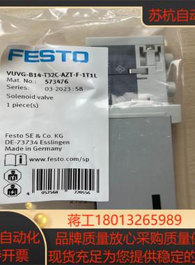 573476  VUVG-B14-T32C-AZT-F-1T议价