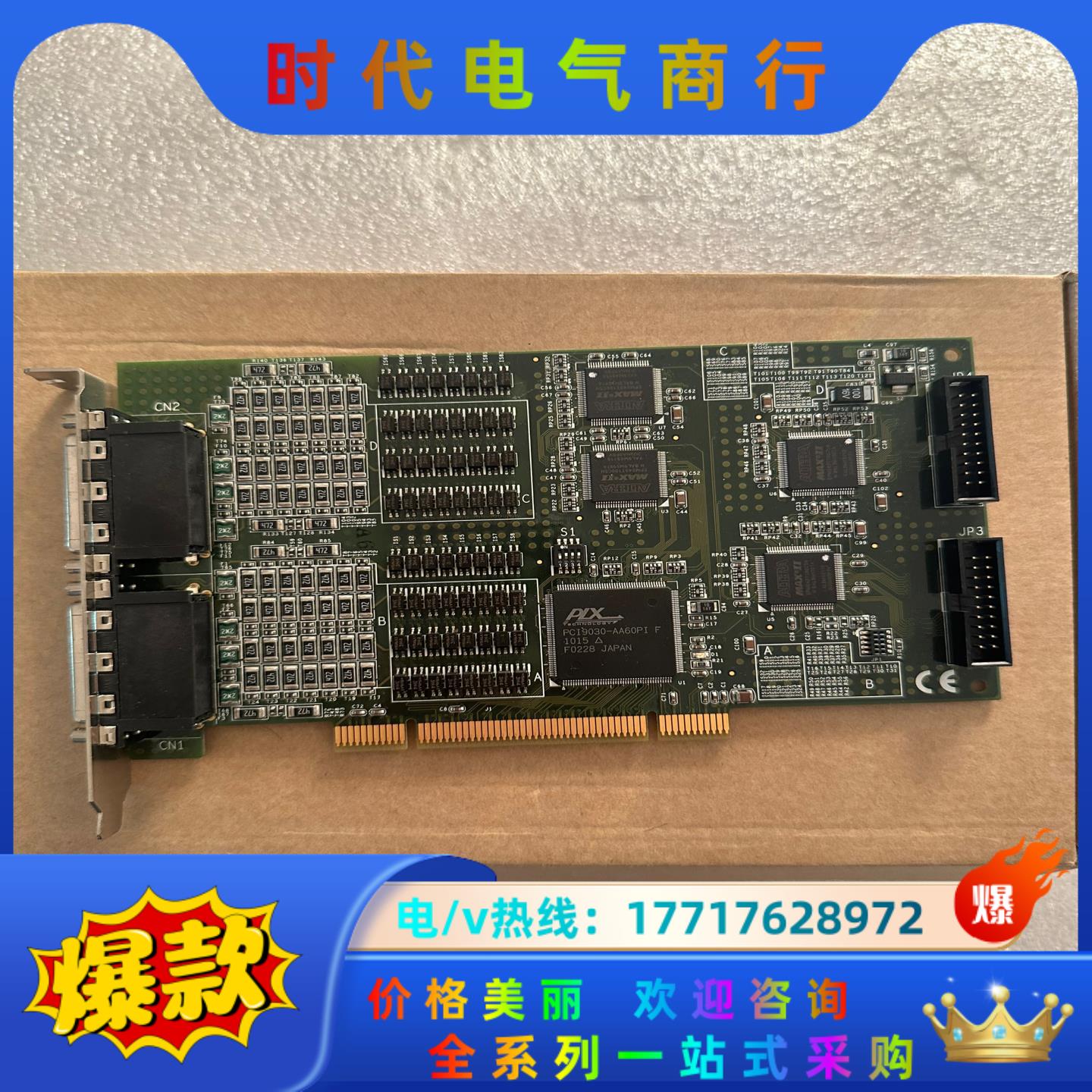 凌华PCI/高速数字I/0卡/PCI-7442 PCI-74