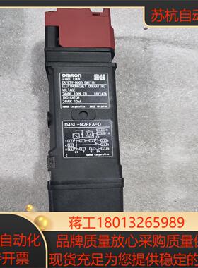安全门锁D4SL-N2FFA-D  成色好，具体看图，