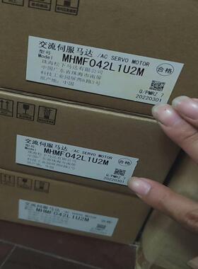 全新MHMF042L1U2M伺服电机马达，商品为全新原装