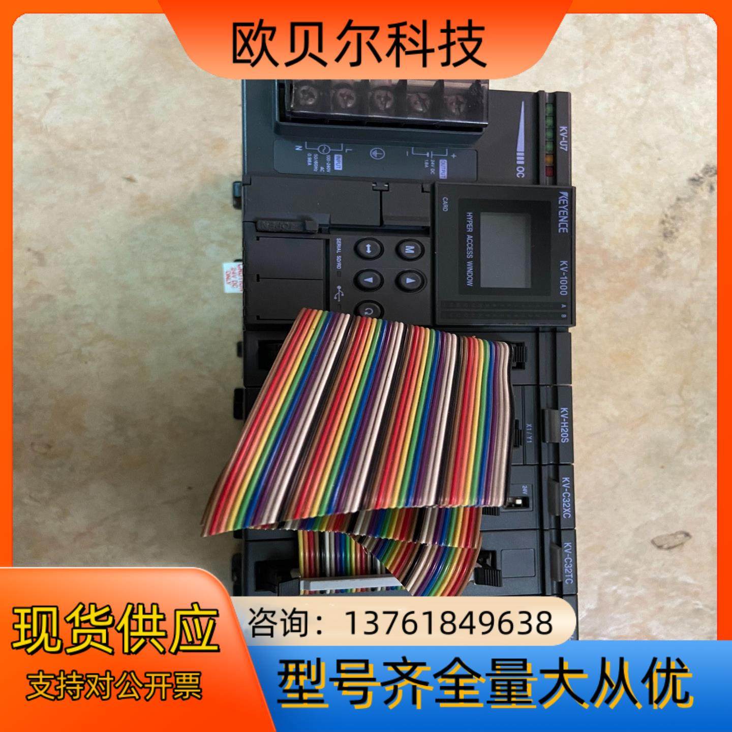 基恩士PLC kv-1000 kv-h20s kv-c32x,鲜花速递/花卉仿真/绿植园艺,浇水接口/取水阀/配件,淘宝优惠券,粉丝福利购,淘宝优惠卷