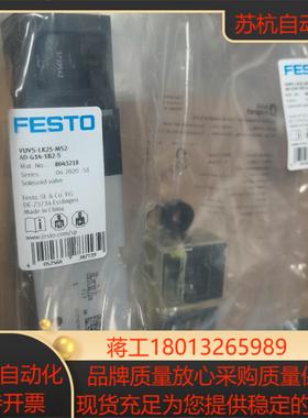 费斯托电磁阀8043218议价