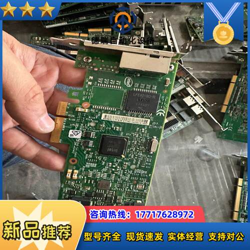 原装Intel千兆网口I350-T2 00AG512 00A议价
