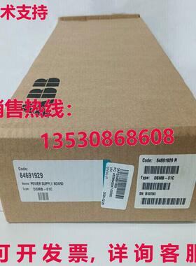 供应原装 DSMB-01C逆变器备用电源模块DSMB01C