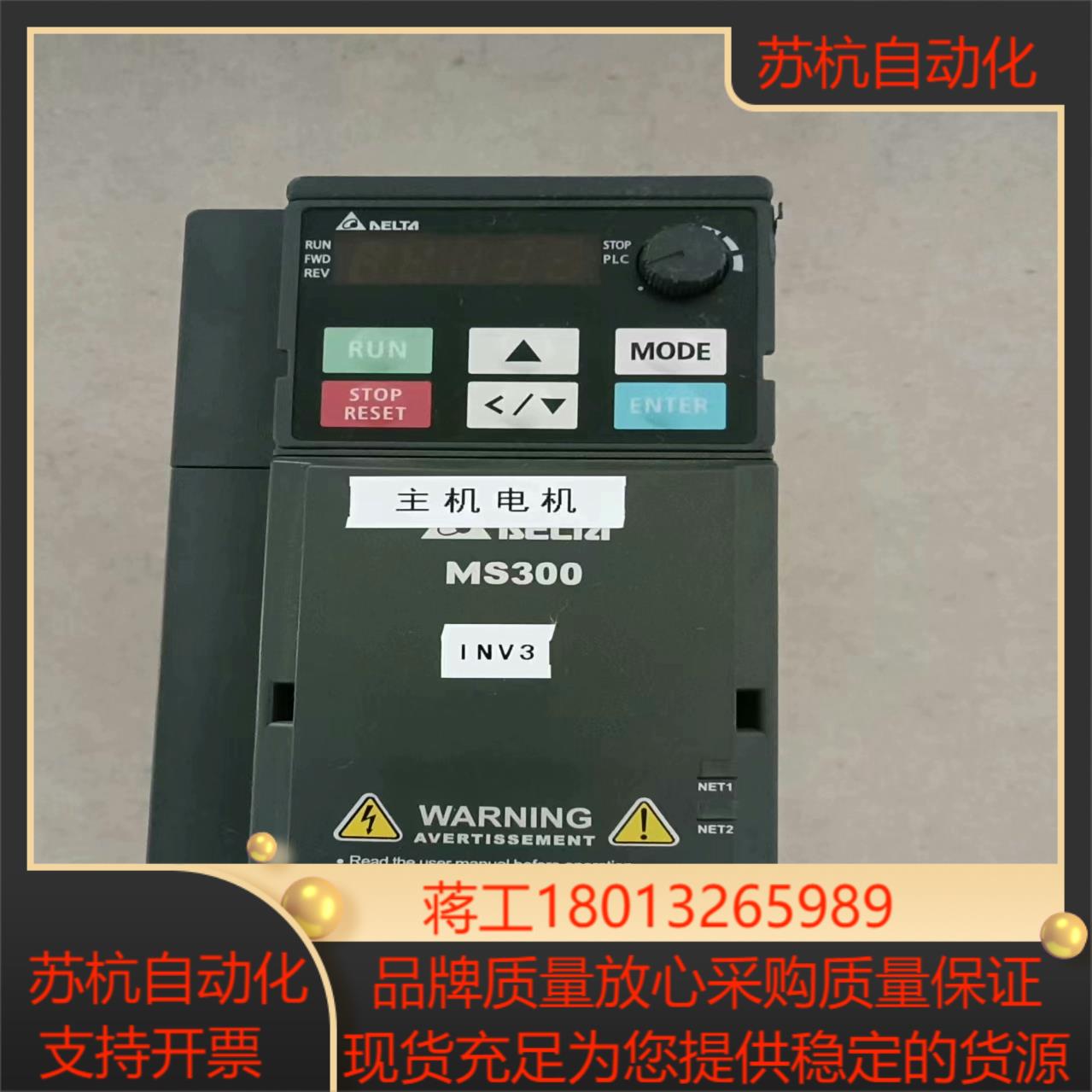 台达变频器VFD9A0MS43ANSAA37KW原装拆
