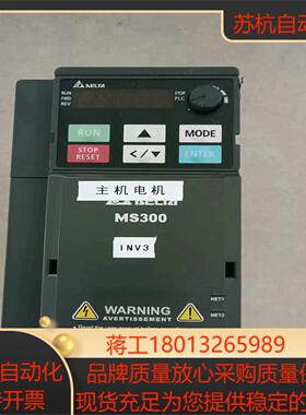 台达变频器VFD9A0MS43ANSAA37KW原装拆