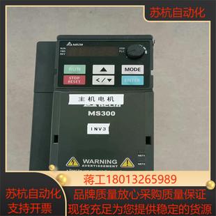 台达变频器VFD9A0MS43ANSAA37KW原装 拆