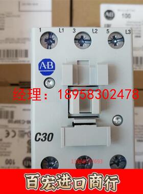 AB 接触器100-C30*00 100-C30D00  100-C30KF00 现货