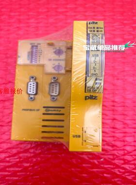 312025 PSSU H SB DP 皮尔兹安全继电器控制