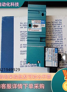 现货MAC电磁阀52A-11-D0C-DM-DDDJ-4KD