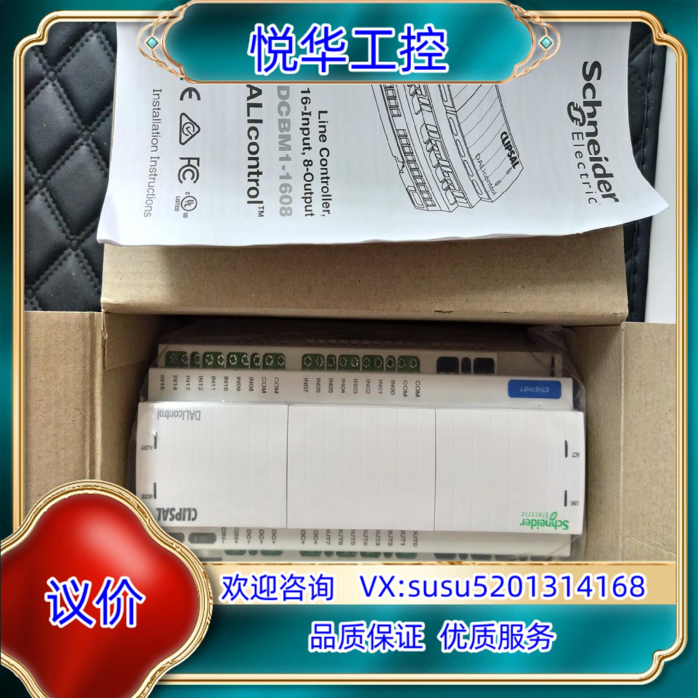 奇胜  DCBM2-1608议价