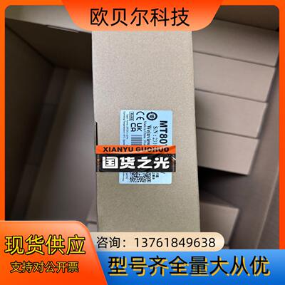 全新威纶通：MT6071iP，全新。