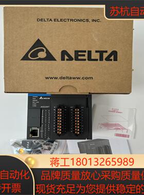 AS228T-A 台达全新CPU模块