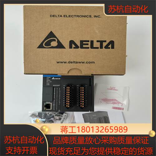 AS228T-A 台达全新CPU模块