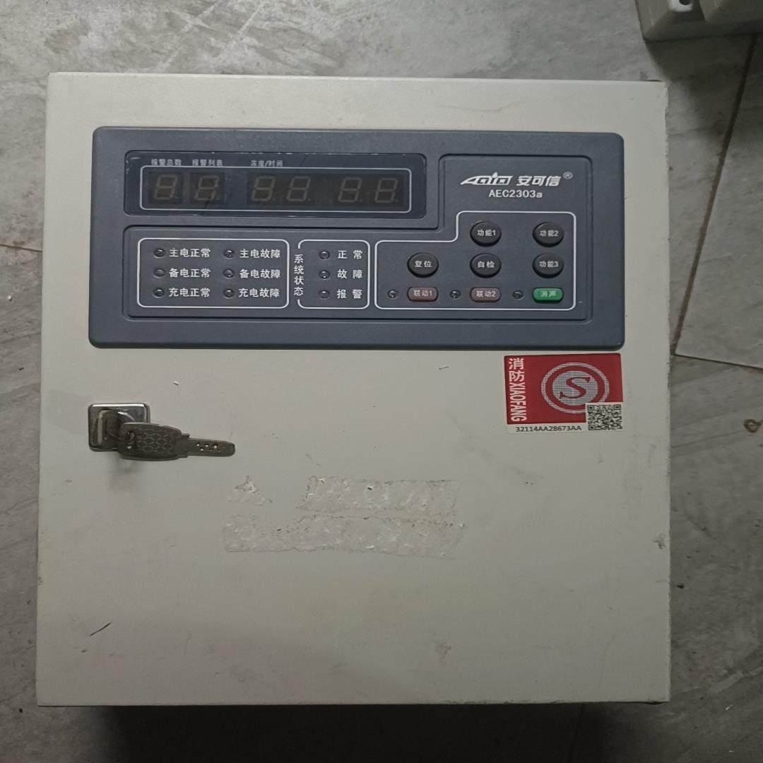 （设备配件） 2气体报警报警可信 控制器AEC2303a安控制器可燃