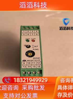 现货SANTEST位移传感器控制器型号：GYHC-PM-340