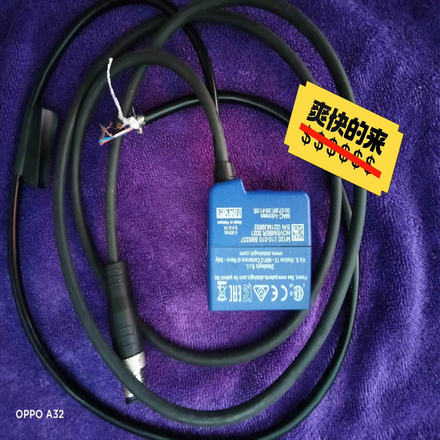 （设备配件）得利捷Datalogic M120固定读码器Matrix12