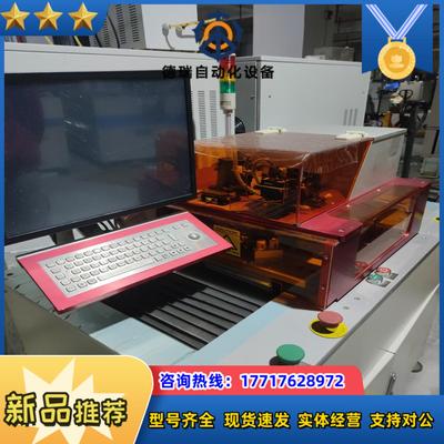 自动影像对位叠片机，成色嘎嘎新，有少许灰尘，整理一下就好议价