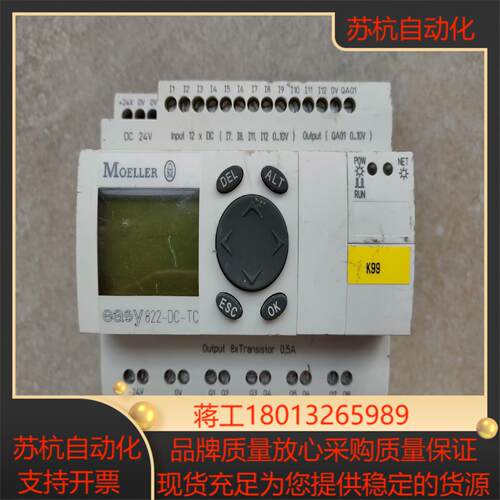 MOELLER穆勒双网口plc，型号easy822-DC-T议价