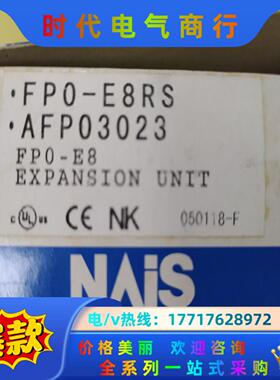 全新原装  AFP03023－PLC模块议价