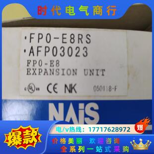全新原装 AFP03023－PLC模块议价
