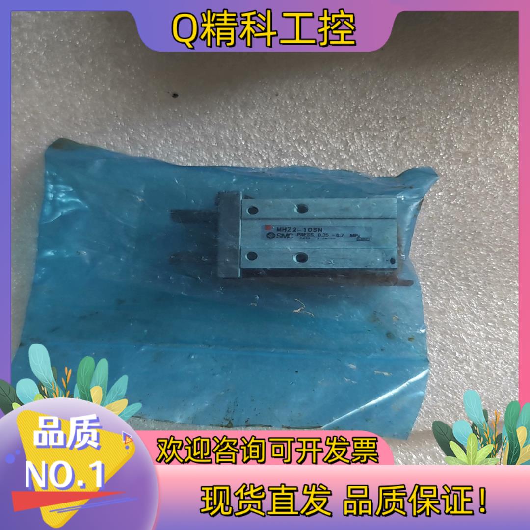 现货原装SMC气动手指气缸MHZ2-10S全新红点标签一