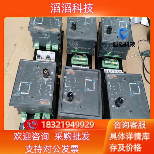 现货梅兰日兰双电源转换控制器compact/masterp