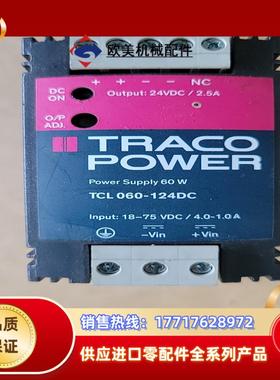 TRACOPOWER瑞士TCL060-124DC开关电源全新议价