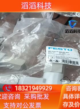 现货费斯托真空发生器193502   VN-14-H-T4-PI