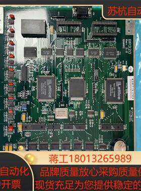 CPU插件 BP320 全新一件