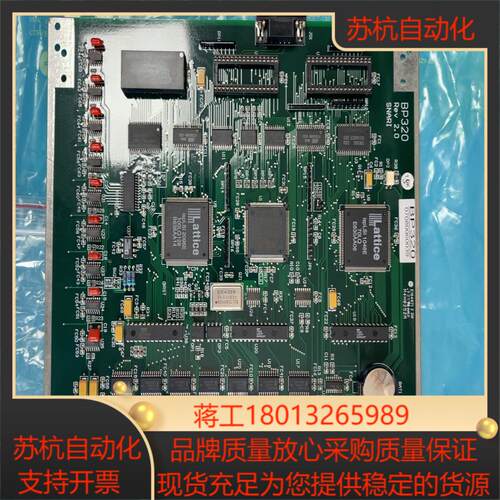 CPU插件 BP320 全新一件